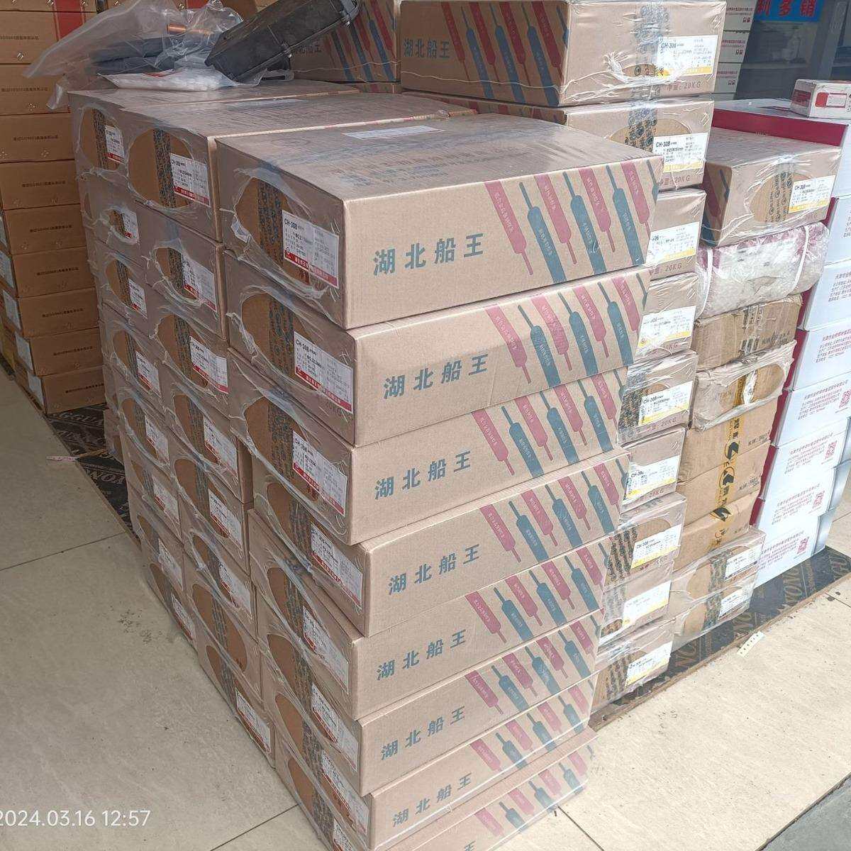 现货湖北船王304不锈钢电焊条A102E 2.5 3.2