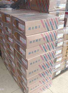 现货湖北船王304不锈钢电焊条A102E 2.5 3.2