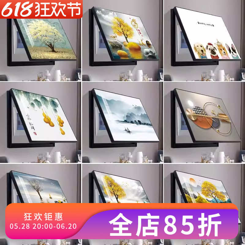 现代简约电表箱装饰画电源总开关免打孔遮挡挂画弱电闸动力箱壁画
