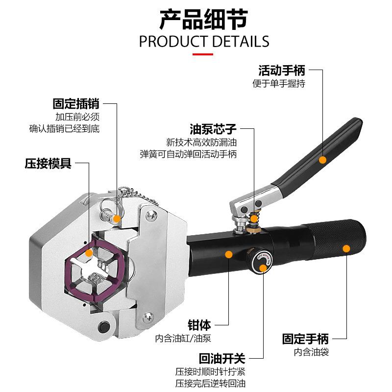 汽车扣空调便携式压管钳动液压压钳管软管压手接FS-8342工具压机