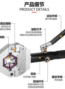 汽车扣空调便携式压管钳动液压压钳管软管压手接FS-8342工具压机