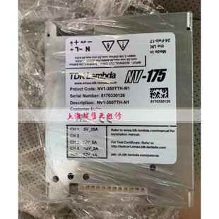 NV1-350TTH-N1 电源 NV-175 现货 保半年电源总类很多