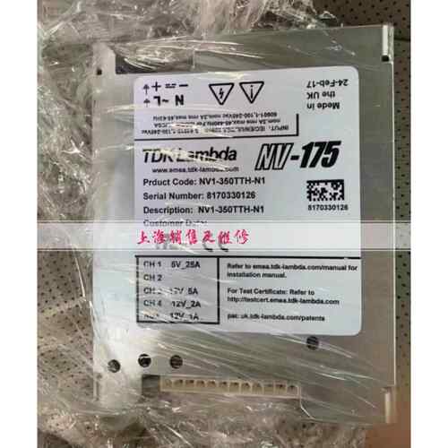 NV1-350TTH-N1 电源 NV-175 现货 保半年电源总类很多