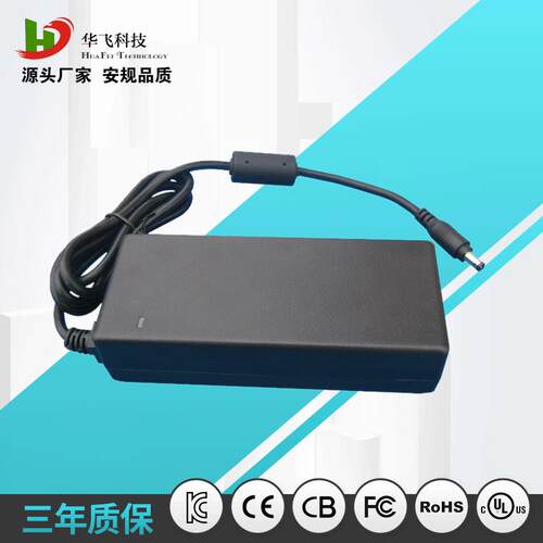 供应12V8A适配器KCCE认证6级能效开关电源