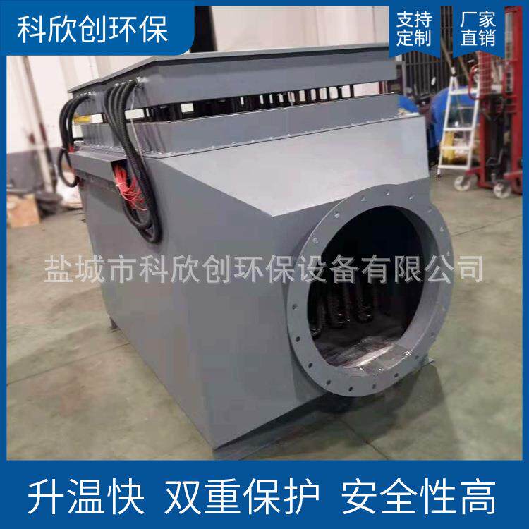 厂家供应化肥厂用高温预热电炉翅片式空气热交换发热器