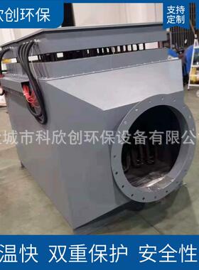 厂家供应化肥厂用高温预热电炉翅片式空气热交换发热器