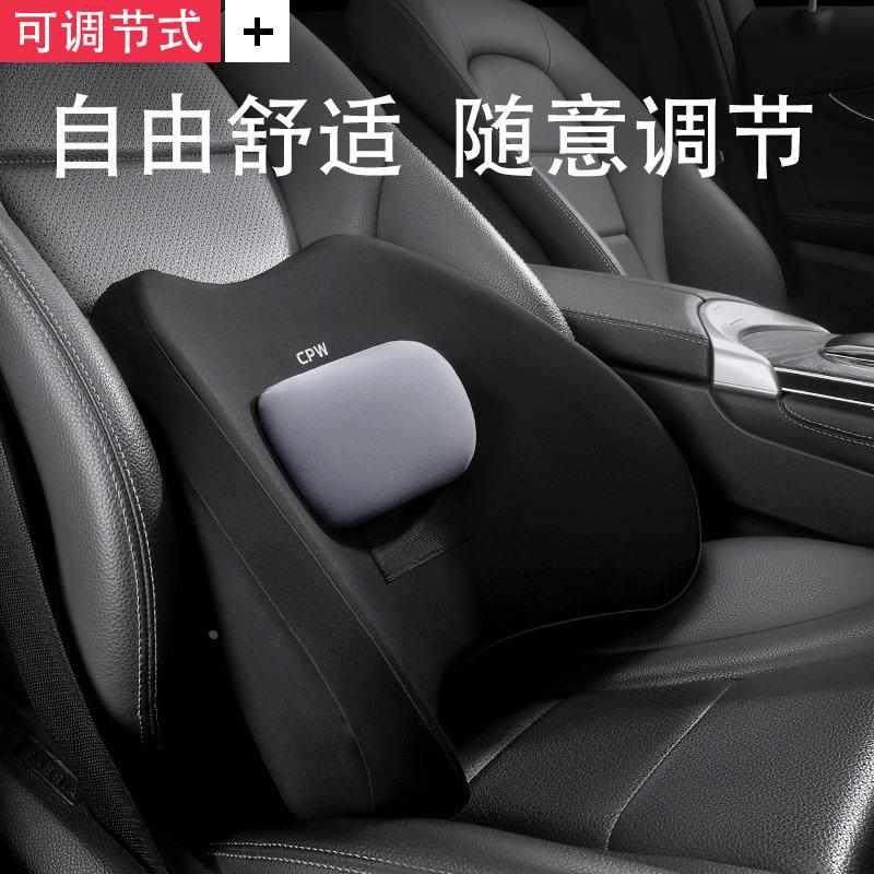 汽车可调节式腰靠护腰靠背记忆棉腰垫腰枕车载办公室座椅车用靠垫,汽车用品/电子/清洗/改装,腰靠,淘宝优惠券,粉丝福利购,淘宝优惠卷
