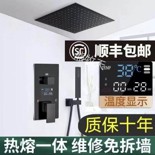 暗装花洒嵌入式淋浴套装酒店黑色嵌入式吊顶淋浴花洒家用沐浴器