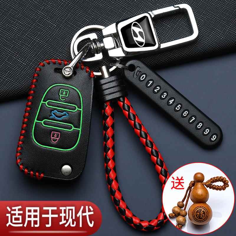 现代悦动钥匙套专用伊兰特沐飒图片