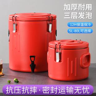 商用保温桶食堂饭店不锈钢大容量米饭保温汤桶冰粉摆摊豆浆奶茶桶