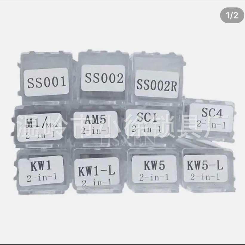 透明 sc4kw5量具  sc1 量 亚克ss001尺盒ss002  力kw1
