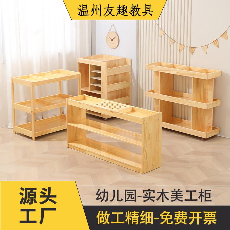 幼儿园儿童实木美工台美术室可移动画纸柜架子收纳