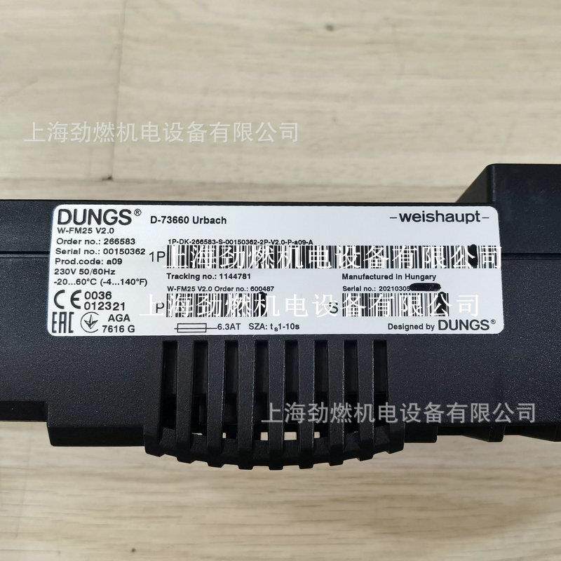 W-FM25 V1.1威索控制器 替代W-FM20 DUNGS/weishaupt程控器
