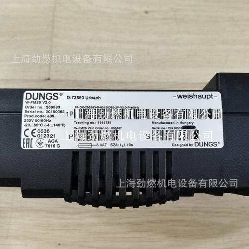 W-FM25 V1.1威索控制器 替代W-FM20 DUNGS/weishaupt程控器