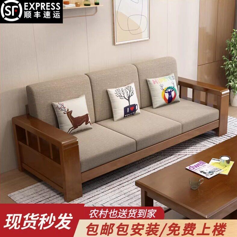 中式实木沙发三人位木沙发会议室小户型客厅简约木质布艺沙发组合