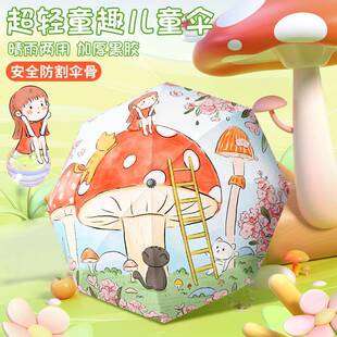 小学生专用儿童雨伞6-12岁可爱手动便携折叠高级感黑胶防晒遮阳伞