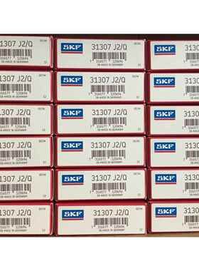 SKF 31307J2/Q 瑞典进口轴承31310 31311 31312 31313 31314 3131