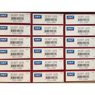 瑞典进口轴承31310 3131 SKF 31313 31314 31312 31307J2 31311