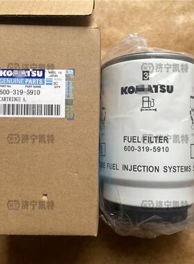 挖掘机配件P燃C7柴0-8新款油粗滤芯60-319-50910油水分离IPV器滤