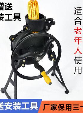 手摇型玉米粒家用小搅玉米机手VFD动剥机脱玉米神器打苞米机拔玉