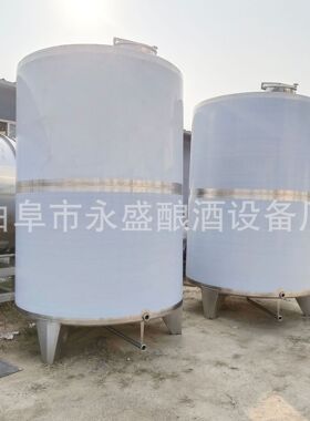 厂家制造5吨10储存罐 酒罐 不钢酒容FMD器 种锈多规吨格销售