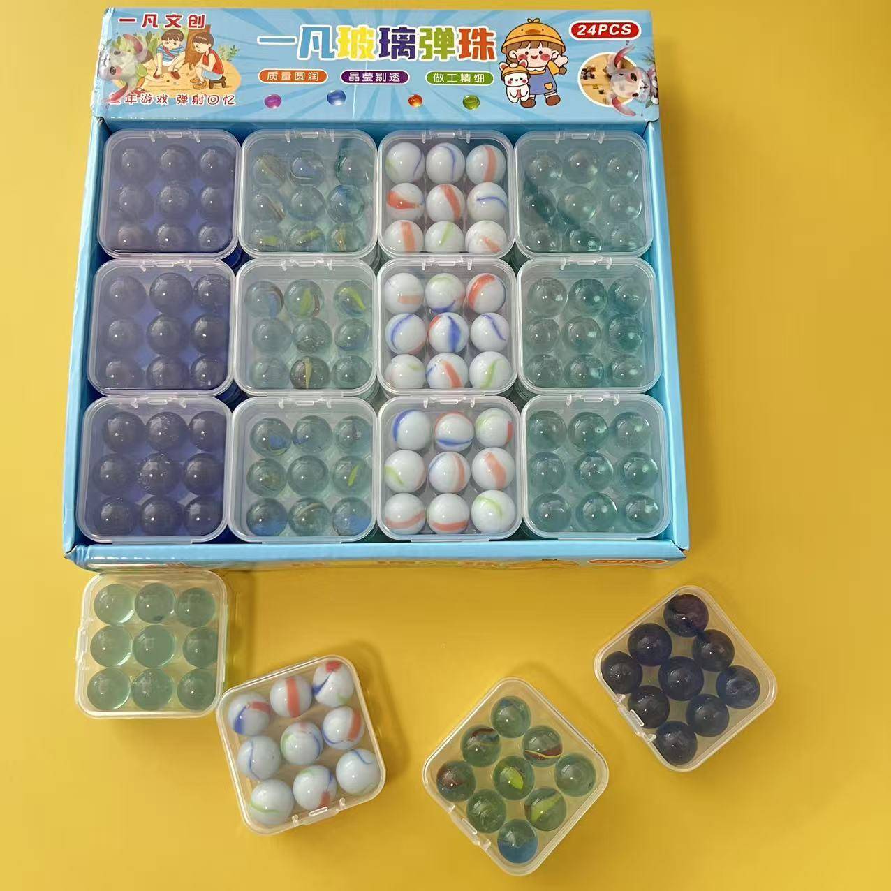 玻璃弹珠游戏棋子珠子盒装七彩玻璃珠球儿童玩具球琉璃玻璃球