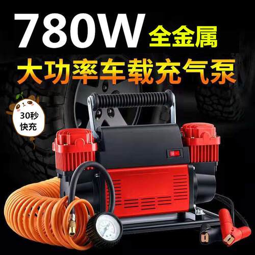 车载充气泵双缸数显12v高压大功率越野车suv货车轮胎汽车用打气泵