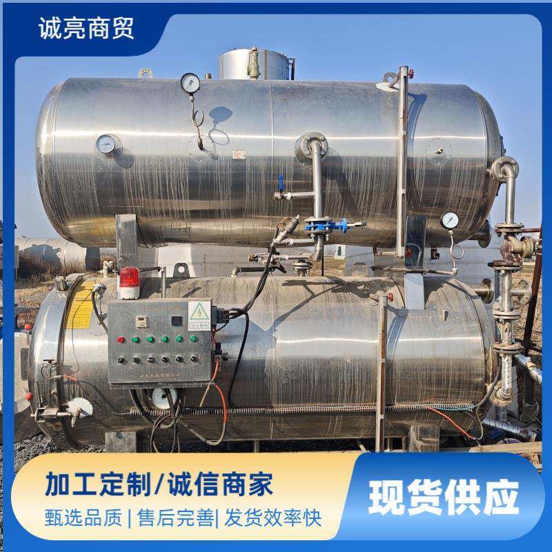 牛肉罐头防涨罐灭菌釜真空糯玉米高温杀菌釜休闲食品蒸汽杀菌锅