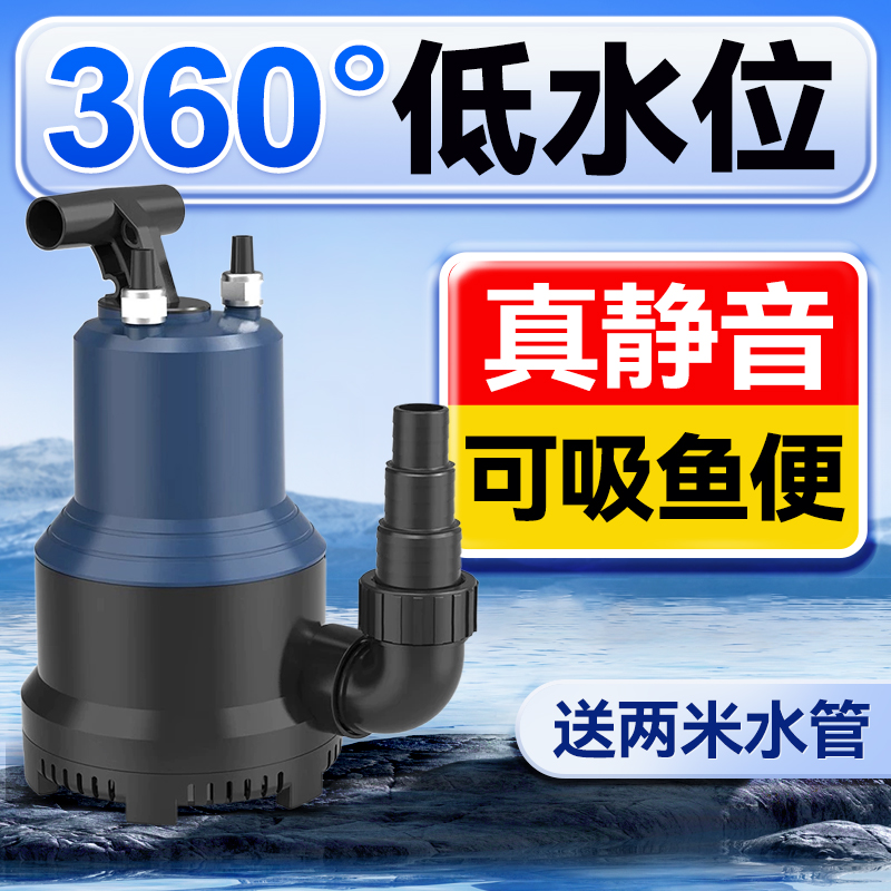 森森立式变频抽水泵锦鲤鱼池水池底吸泵假山流水循环潜水泵排水泵