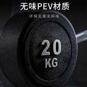 杠铃套装 胶健身器材杠铃杆圆头架商用包曲 固定健身房杠铃一体式