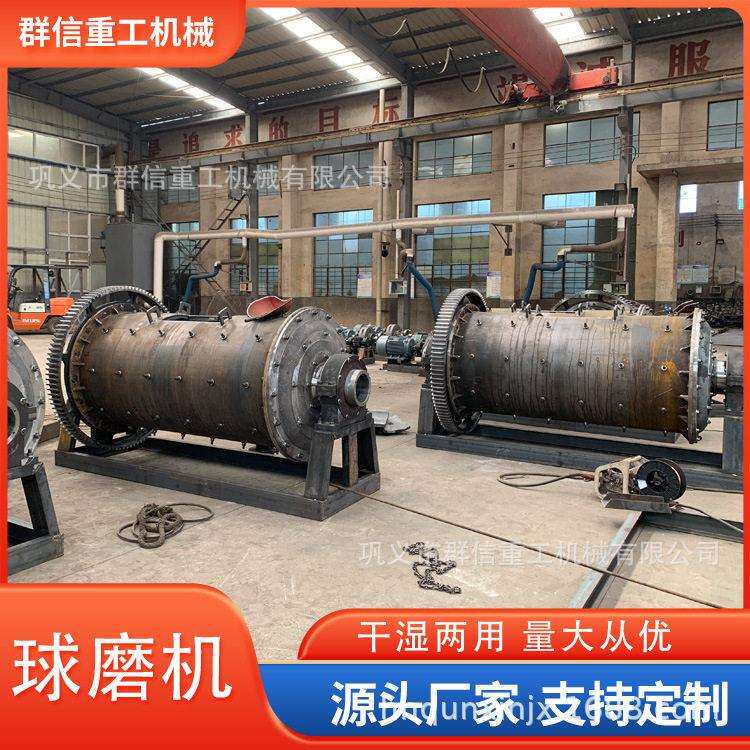 球磨机生产厂家采选机器型号溢流型锰钢内衬