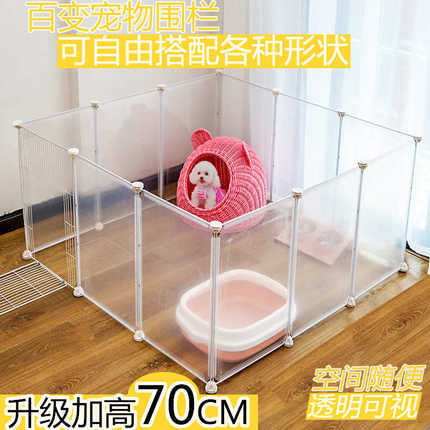 狗狗狗宠物护栏门栅栏厕所笼子隔离犬自由组合小型室内围栏猫带兔