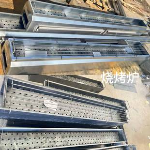 商用烤串炉子包钢炉子铁炉子串架烤肉羊肉串炉烤盘烤网商用厨具