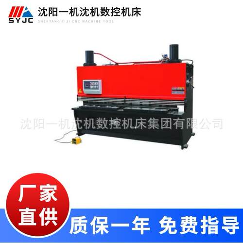 供应QC12Y-20*2500摆式剪板机液压闸式剪板机折弯机