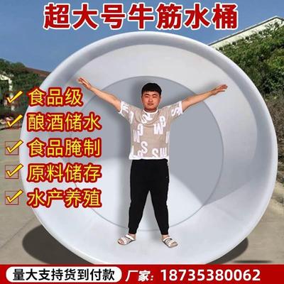 食品级塑料桶圆桶加厚耐用牛筋桶户外水桶大容量储水桶酿酒发酵桶