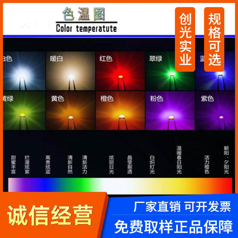 厂家供应小蝴蝶一字型 红绿双色 LED 发光管 二极管贴片 红绿双色