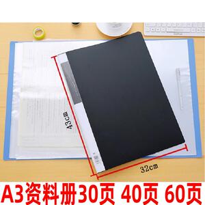 汇锦A3 10/20/30/40/60页资料册A3图纸册A3工程文件夹/透明插页夹