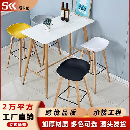 简约吧桌吧凳组合 现代酒吧咖啡厅吧台桌椅 个性高脚吧台桌椅厂家