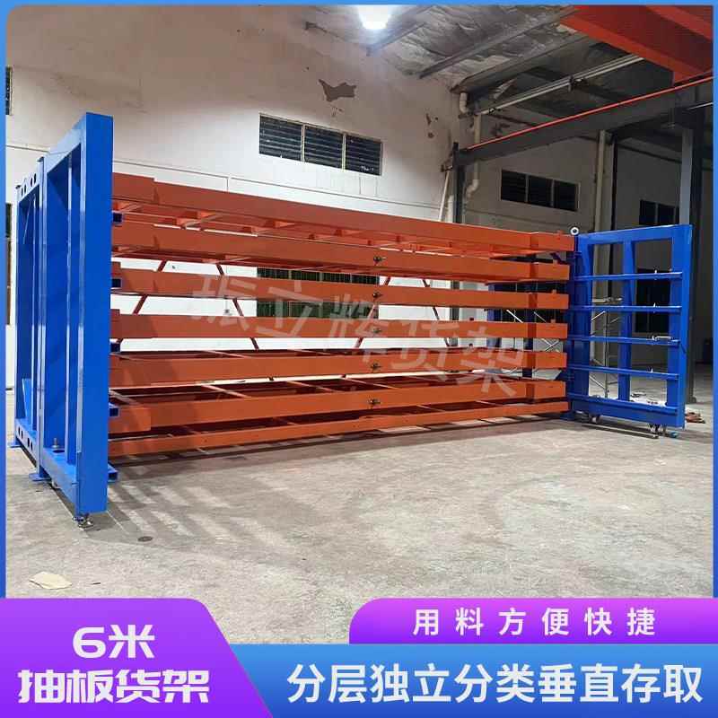 伸缩板材货架重型仓库大尺寸铜板铁板铝板板材余 余料手摇抽拉存