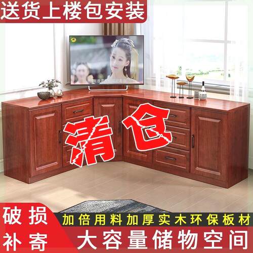 全实木转角电视柜客厅墙角柜卧室三角柜转角收纳柜现代简约转角柜