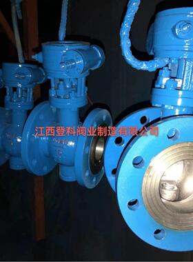 PQ340F-40C DN200涡轮铸钢偏心半球阀 法兰球阀 硬密封球阀WCB