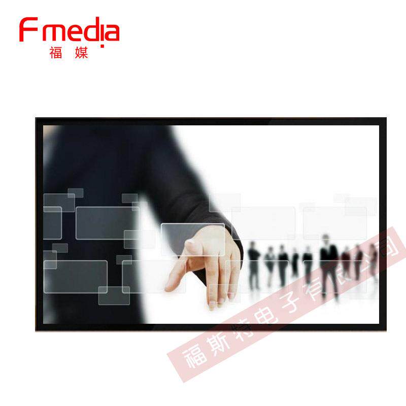 福媒75寸触控一体机触摸电脑电视一体机79寸80寸触摸电脑一体机