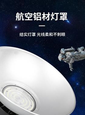超亮e大EAPd轮车毂工矿灯工厂车间体育馆照明灯仓库汽修l间吊灯功