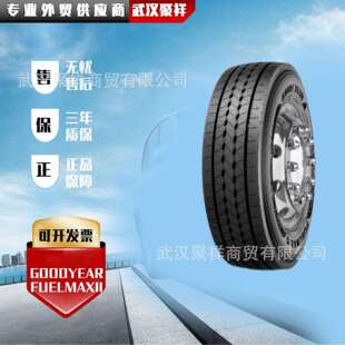 固特异轮胎 S500花纹轮胎 9.00R20