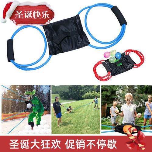 Elastic ball water bounce launcher 弹力球水弹发射器