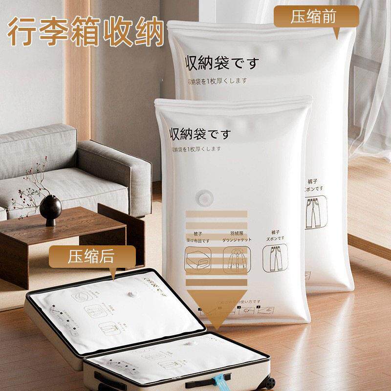 真空压缩袋被子收纳冬季棉被羽绒服衣物专用收纳防尘搬家袋子新款