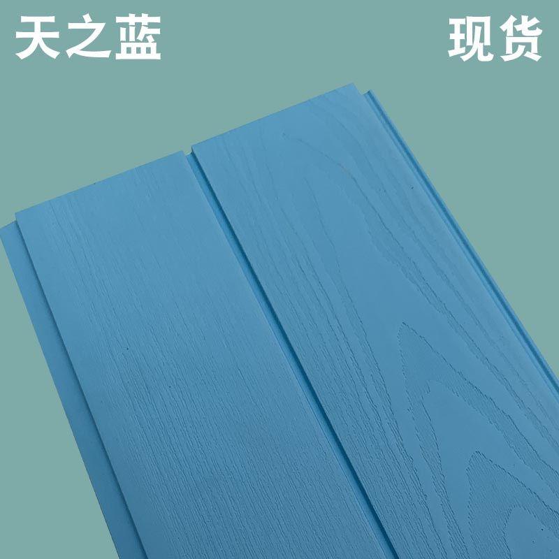 新款生态木双75浮雕板墙裙护墙板吊顶天花装饰板白色木纹PVC装修