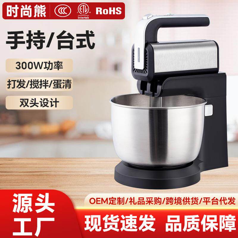 多功能台式打蛋器手持打发蛋液奶油搅拌机家用小型 和面机全自动