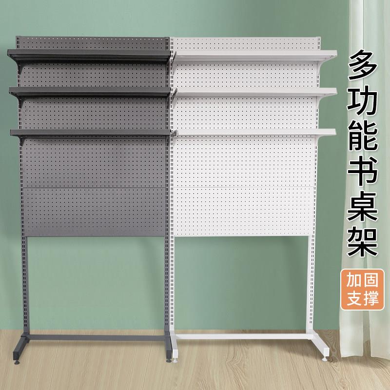 网红五金洞洞板书架改装少女书柜学生书桌落地展示立式置物架
