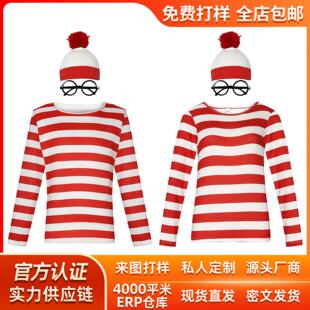万圣节cos服聪明的沃里Where's Wally亲子装cosplay舞台表演服